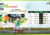 AIS 3BB FIBRE3 เปิดตัวแพ็กเกจ “Net & Entertainment Gang” รวมบริการ Max ในทุกแพ็กเกจเน็ตบ้าน AIS 3BB FIBRE3
