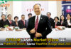 CPRAM เปิดตัว Market Place ใหม่ บน Platform Online CPRAM