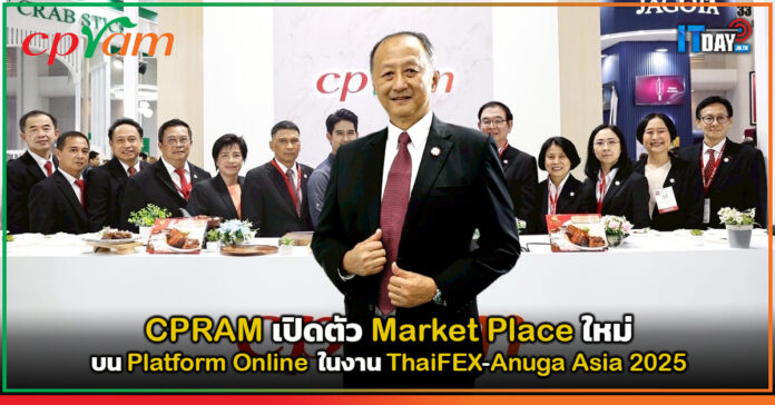 CPRAM
