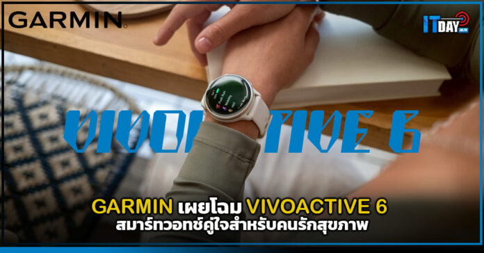 GARMIN