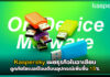 Kaspersky เผยธุรกิจในอาเซียนถูกภัยไซเบอร์โจมตีบนอุปกรณ์เพิ่มขึ้น 15% Kaspersky