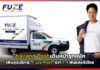 Thailand Post เพิ่มจุดส่ง “Fuze Post” กว่า 1.4 พันแห่งทั่วไทย Thailand Post