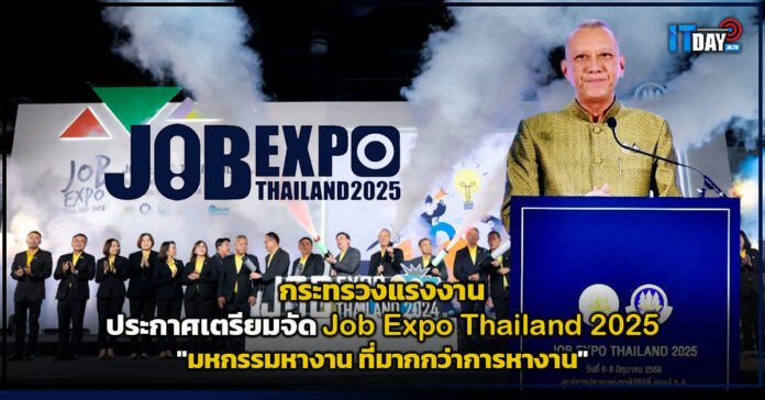 Job Expo Thailand 2025
