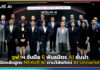 จุฬาฯ จับมือ 6 พันธมิตร AI ชั้นนำเปิดหลักสูตร NEXUS AI ตามวิสัยทัศน์ AI University NEXUS AI