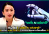 เริ่มแล้ว! “บอร์ด AI แห่งชาติ” นายกฯ ควง รมต. ดีอี (DE) พร้อมเคาะแนวทางการขับเคลื่อน AI ไทย DE