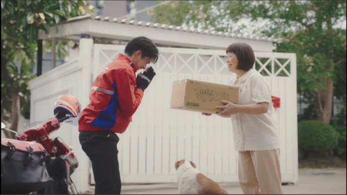 D9A2222D-FF30-4132-AC8F-32DE1A916E2E Thailand Post