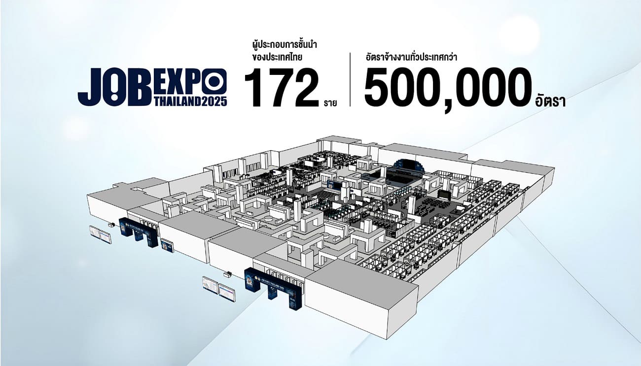 Job Expo Thailand 2025