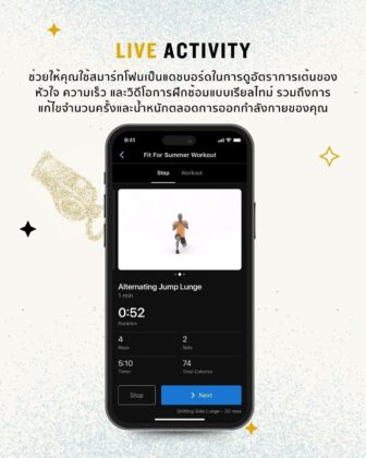 GARMIN