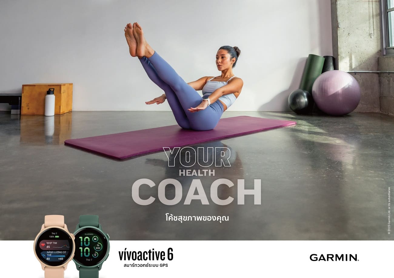 GARMIN
