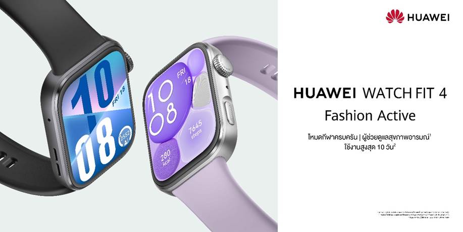 Huawei Watch Fit 4 Series