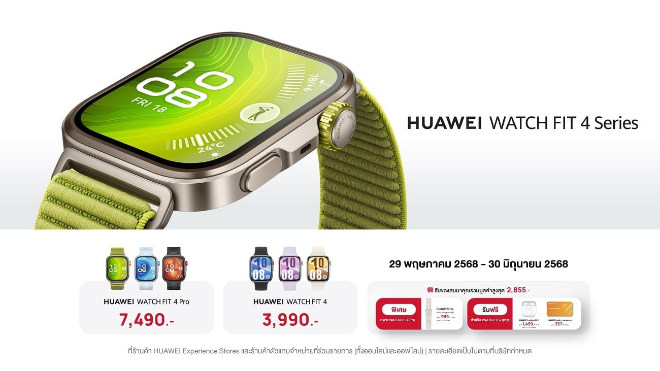 Huawei Watch Fit 4 Series