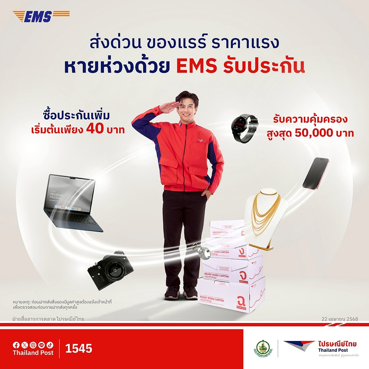 Thailand Post