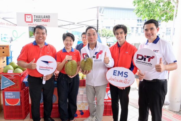 Thailand Post