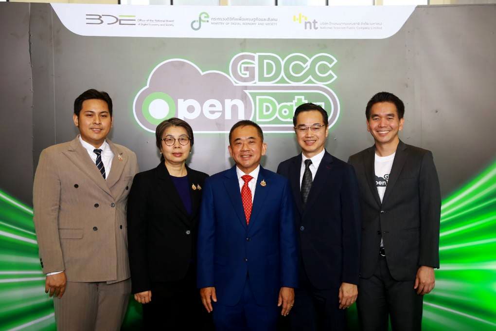 GDCC Open Data