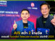 AIS คว้า 2 รางวัล จากเวที Twimbit Telecom Awards ประจำปี 2025 AIS