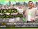 AIS เตรียมเสริมแกร่งเครือข่ายอัจฉริยะ หลังชนะประมูลคลื่น 2100 MHz AIS