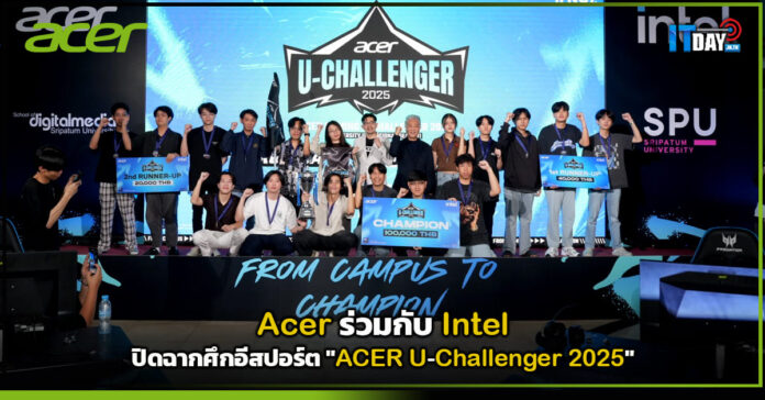 Acer