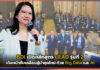 BDI เปิดหลักสูตร LEAD รุ่นที่ 2 เดินหน้าขับเคลื่อนผู้นำยุคใหม่ ด้วย Big Data และ AI BDI