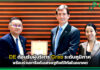 DE ต้อนรับผู้บริหาร Grab ระดับภูมิภาค พร้อมร่วมหารือดันเศรษฐกิจดิจิทัล DE