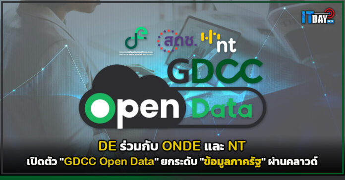 GDCC Open Data