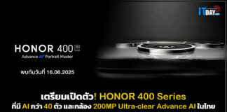 HONOR เตรียมเปิดตัว! HONOR 400 Series ที่มี AI มากกว่า 40 ตัว ในไทย HONOR 400 Series