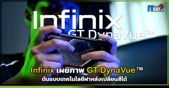 Infinix
