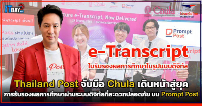 Thailand Post