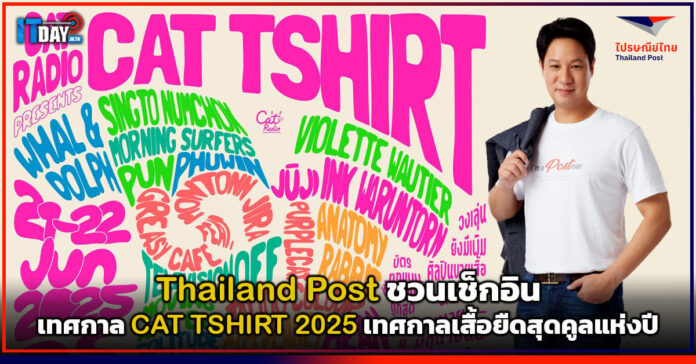 Thailand Post