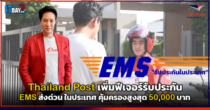 Thailand Post