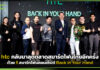 htc กลับมาลุตตลาดไทย ด้วย 5 สมาร์ทโฟนคอนเซ็ปต์ Back in Your Hand htc