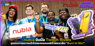 nubia จับมือ Twitch Rivals จุดประกายความเร้าใจของเกมเมอร์ด้วยแนวคิด “Born to Win” nubia