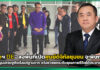 “ปลัดฯ DE” เปิดศูนย์ดิจิทัลชุมชน จ.พิษณุโลก หนุนเศรษฐกิจตั้งแต่ฐานราก DE