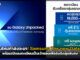 พับใหม่กำลังจะมา! Samsung The new Galaxy พร้อมดีดสุดพิเศษ Samsung The new Galaxy