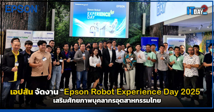 Epson
