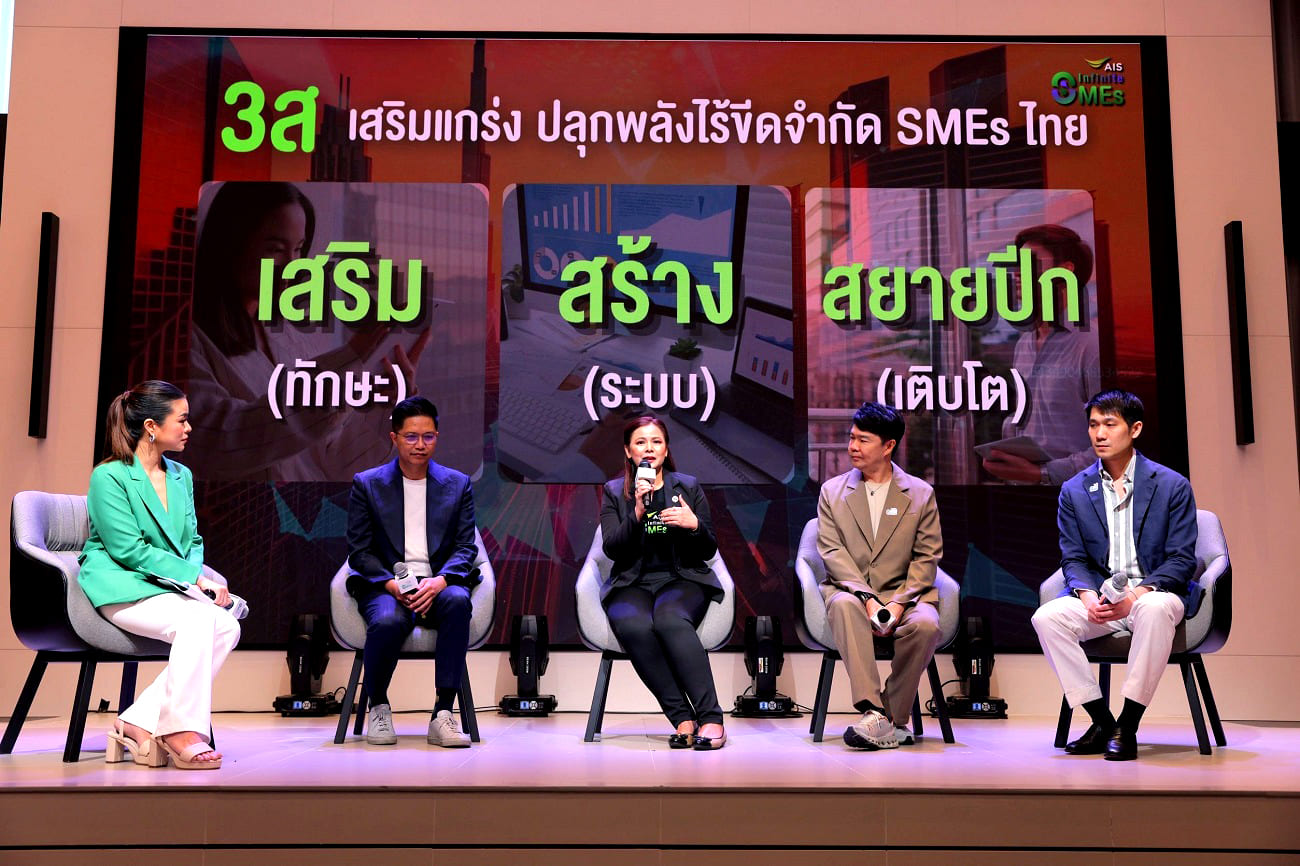 Infinite SMEs