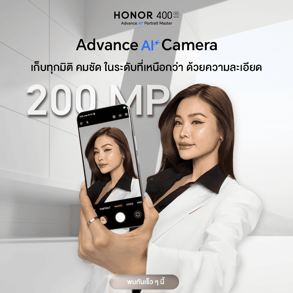HONOR 400 Series