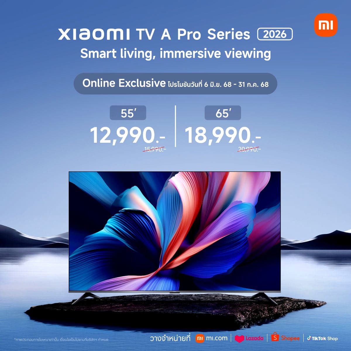 Xiaomi