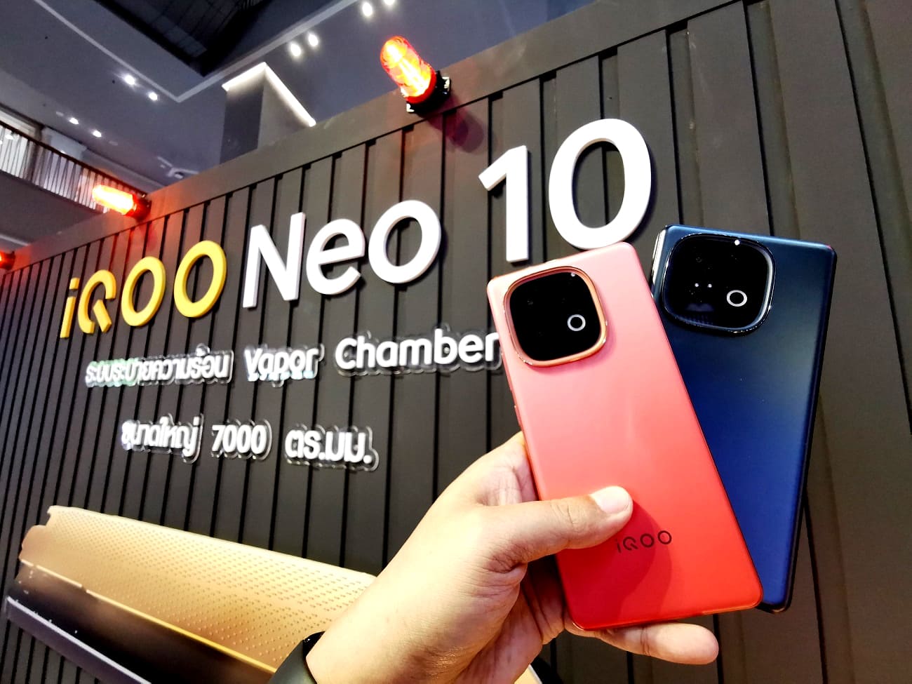 iQOO Neo 10 