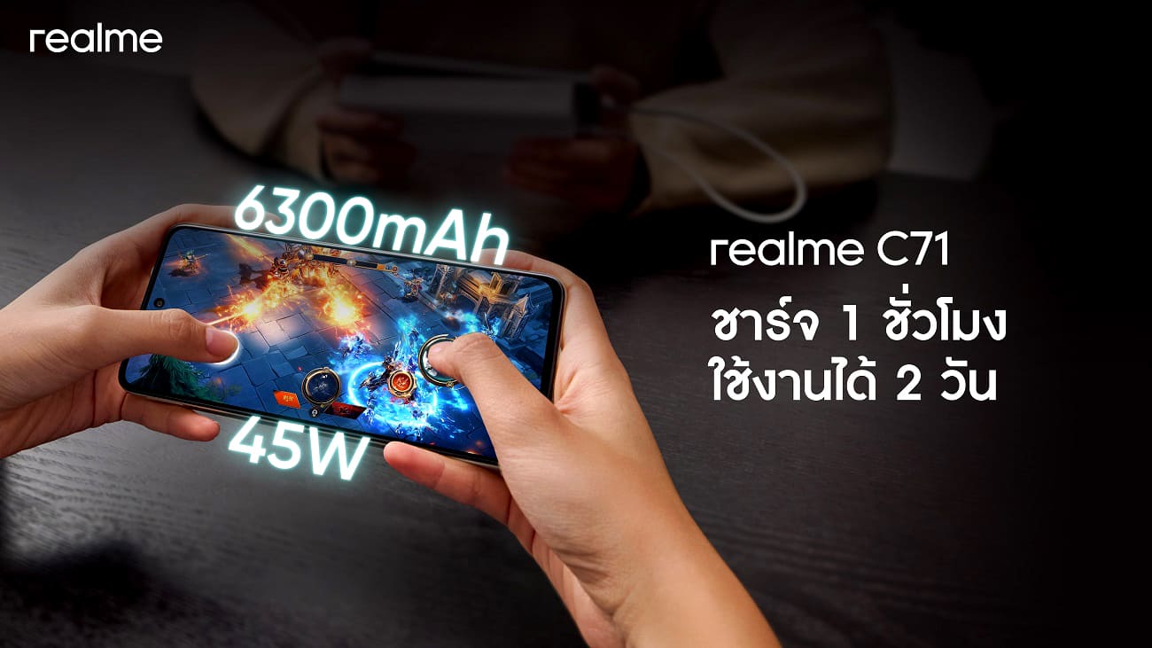 realme C71