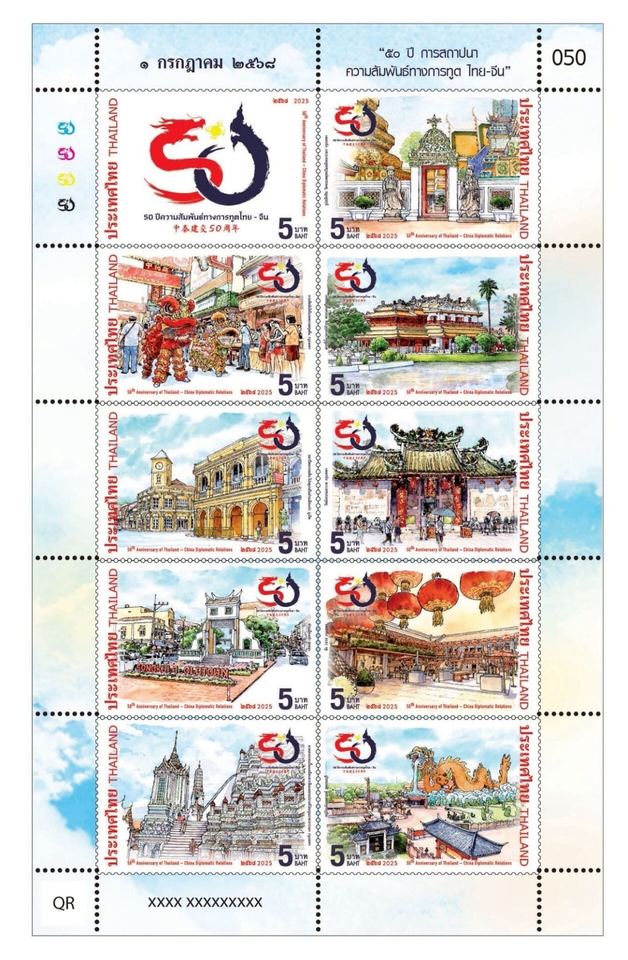 Thailand Post