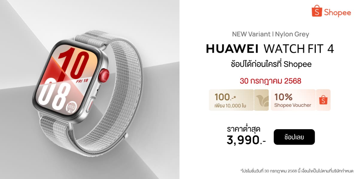 Huawei Watch Fit 4