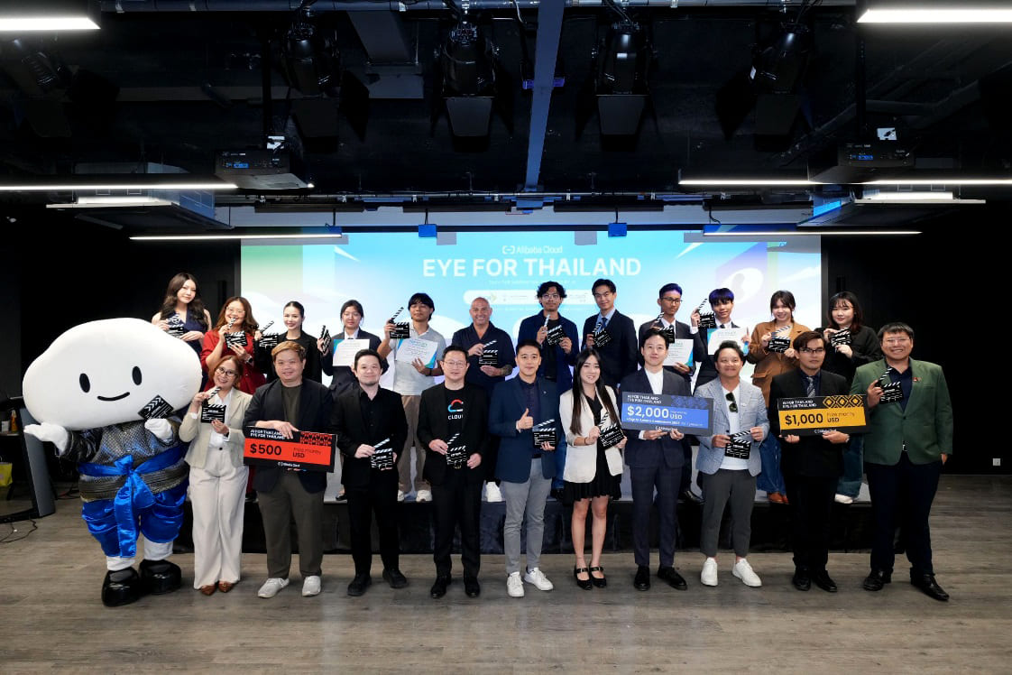 Alibaba Cloud