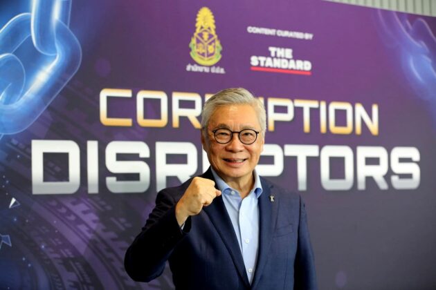 Corruption Disruptors