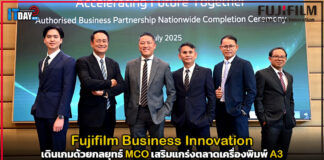 Fujifilm เดินเกม Market Coverage Optimization เสริมแกร่งตลาดเครื่องพิมพ์ A3 Fujifilm