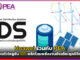 Huawei ร่วมกับ PEA เปิดตัวโซลูชัน IDS พลิกโฉมพลังงานอัจฉริยะยุคดิจิทัล Huawei