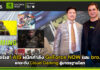 เกมเมอร์เฮ! AIS ผนึกกำลัง GeForce NOW และ bro.game ยกระดับ Cloud Gaming สู่มาตรฐานโลก AIS