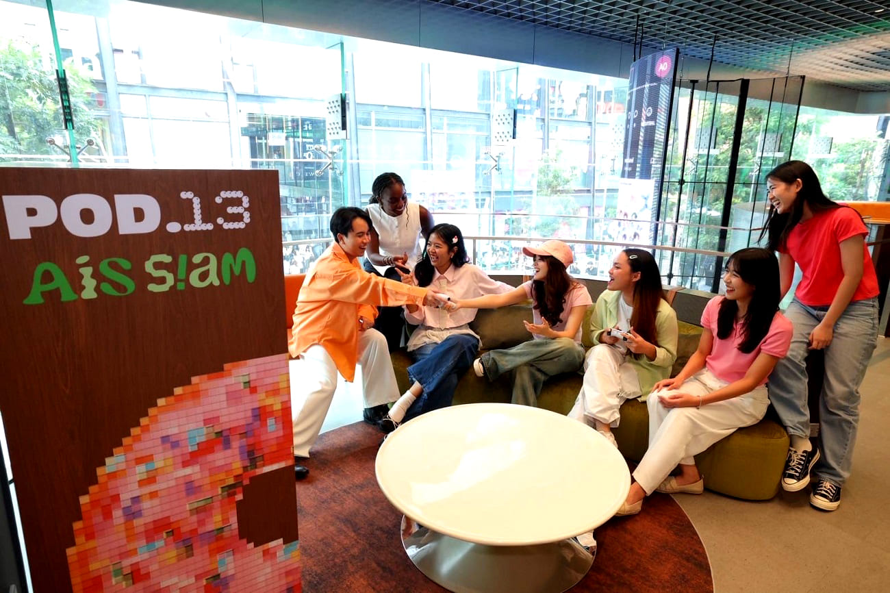 AIS SIAM