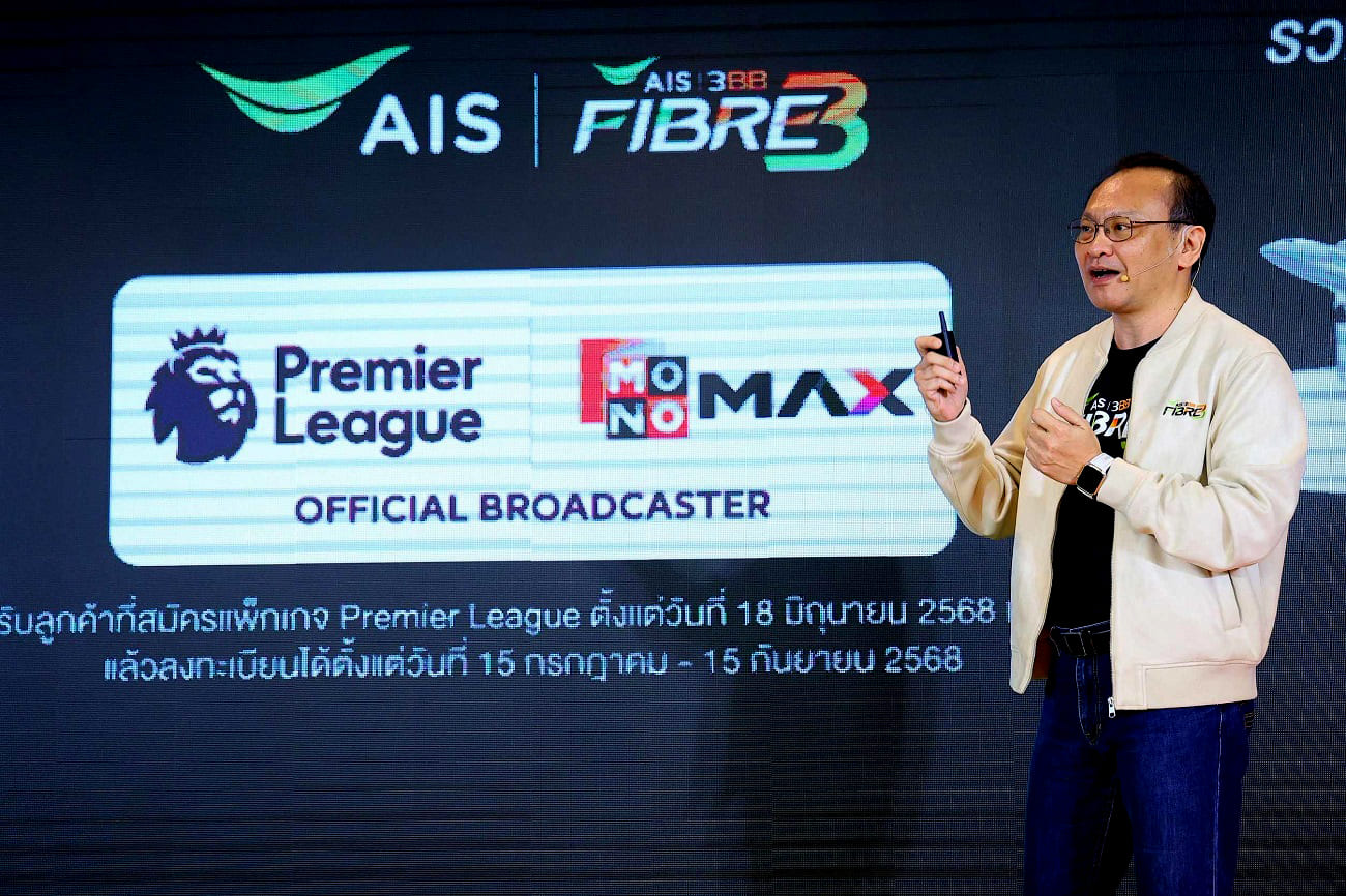 AIS 3BB FIBRE3