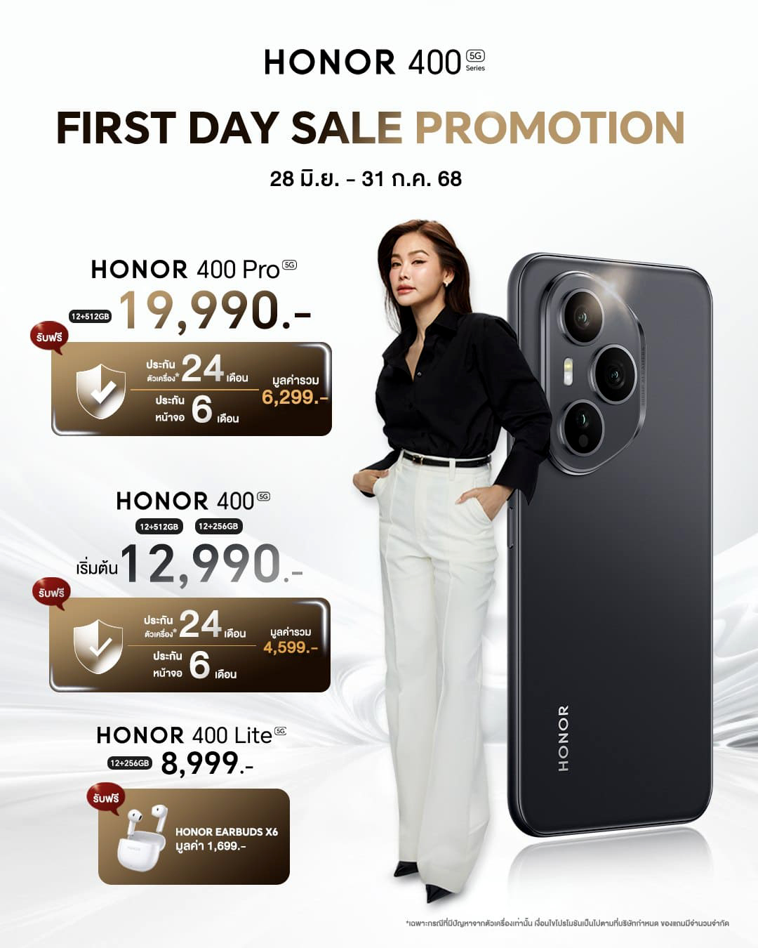 HONOR 400 Series