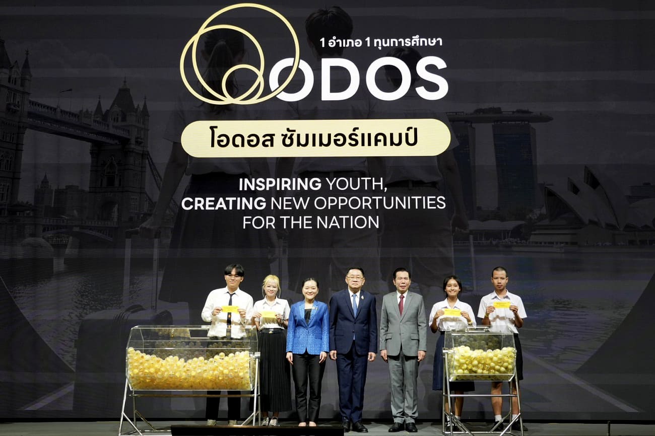 ODOS Summer Camp